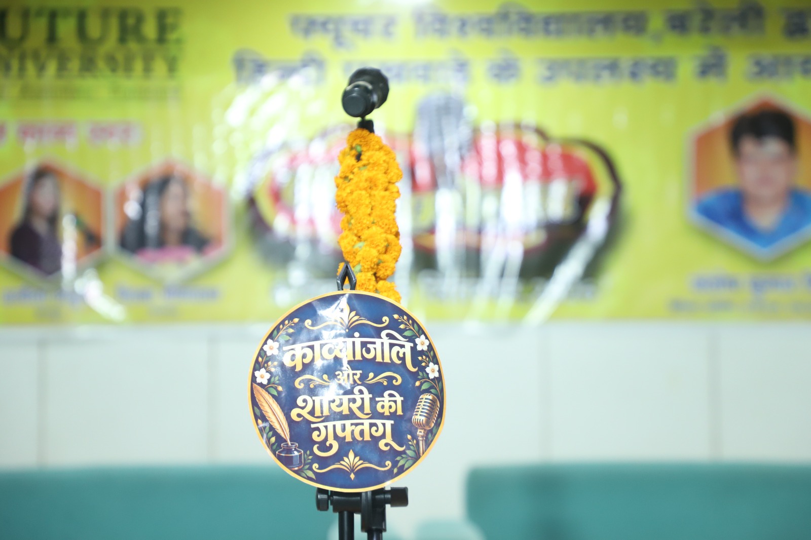 Celebration of Hindi Pakhwada in the Form of Kavi Sammelan at Future University